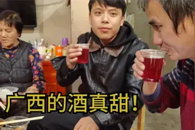 广西壮族人的风俗多，农历初一拜亲人，大家聚在一起吃扣肉喝米酒视频封面