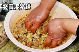 安徽大哥独创蒜泥猪蹄，75一份放3两蒜3两香油，白水煮徒手搓，绝视频封面