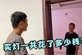 农村女孩相亲成功后，准婆婆把婚房装修高端大气，高级大吊灯真帅视频封面