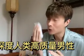 深度解析人类高质量男性视频封面