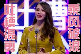 乘风破浪的姐姐大吐槽，伊能静搞笑回应：我年事已高还能自然怀孕视频封面