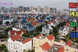 南方有这么一个美丽的滨海城市——广西北海，这里的冬天太舒服了视频封面
