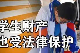 四川一学校禁止学生带食物入校园，校方有权这样做吗？视频封面