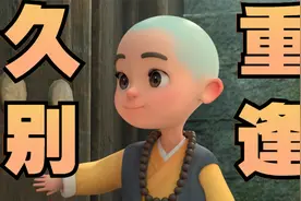 久别重逢是幸运，后会无期是常态（深刻）视频封面