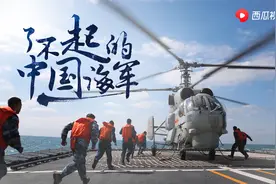180秒回顾中国海军73年变迁：驶向远洋深蓝，纵横万里海疆视频封面