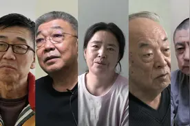 内蒙古“涉煤五虎”忏悔现场 首次曝光：1名女官员鞠躬向人民赔罪视频封面