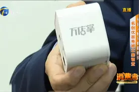 安装人脸采集摄像头“万店掌”？名创优品等被立案调查视频封面