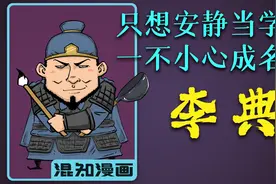 想安安静静做个学霸，却一不小心成了名将视频封面