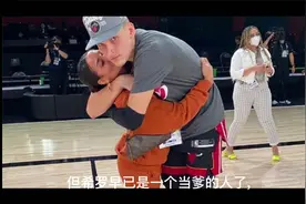 希罗女友产后现身热火主场，高调晒美照，完美身材不输卡戴珊视频封面