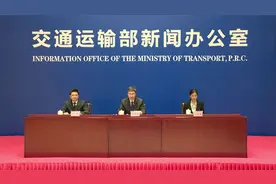 12件交通运输领域民生实事公布视频封面