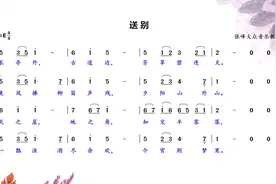 唱歌初学者必学的经典歌曲，已被收录到中学教材，好听好学好唱