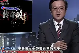传奇：孕妇怀胎7月突然瘫痪，不停在丈夫手上写字，全家都被吓傻视频封面