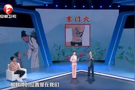 多按摩这三个穴位，对糖尿病患者有利，早知道早受益｜健康大问诊视频封面