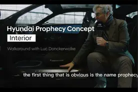 Hyundai韩国现代概念车“Prophecy(预言)”   内外饰设计讲解视频封面