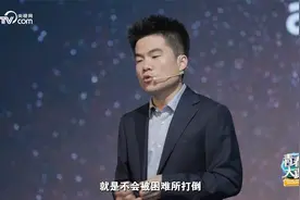 董宇辉给年轻人的四个关键词 专注、勤奋、耐挫、正确的初衷视频封面