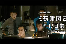 借五百万高利贷炒股，狂赚三千万是什么感觉。视频封面