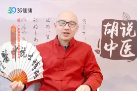 半枝莲除了清热解毒，还具有抗肿瘤的功效？视频封面