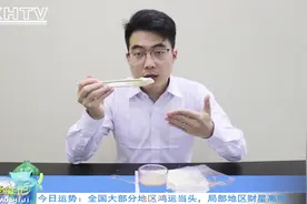 谷小豪首次尝试，内蒙古特产“奶豆腐”，据说对美容养颜有奇效视频封面