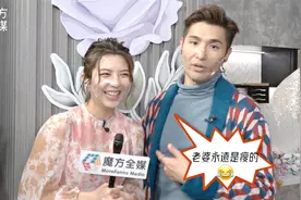 【粤语】 单文柔否认怀第二胎 陈展鹏：证明照片没P过😂视频封面
