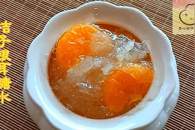 《桔子银耳糖水》漂亮好吃 养颜甜汤视频封面
