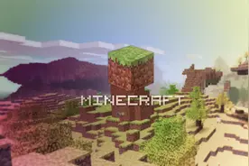 我的世界安装教程