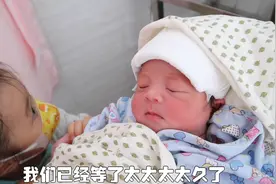 二胎妈妈亲历，生产过程很顺利，大女儿懂事的让人心疼！视频封面