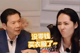 郭碧婷向公公撒娇：我没钱买包啦！不料公公的举止行动太真实了视频封面