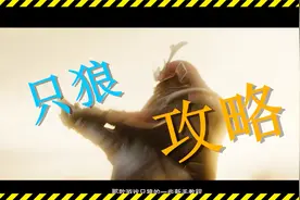 只狼：键盘玩家键位介绍，不要跟着官方教程走了！