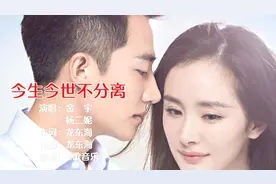 再苦再累 我也愿意【今生今世不分离】心心相印到白头图片