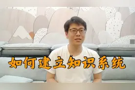 轻松记忆高中数学众多知识点的方法，竟然在小学就已经学过了