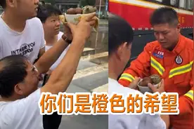 大叔手捧鸡蛋粽子含泪跪谢消防员：郑州有你们，我们就有希望了视频封面