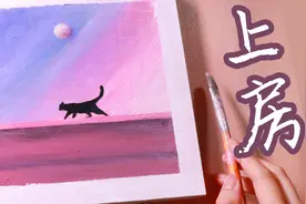 【手绘】美术初学者轻松画喵教程，3步轻松治愈装饰画！