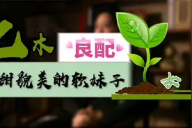 喜欢这个软妹子的朋友们可以坐等啦视频封面