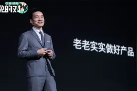 手机厂商抱团！一加宣布与OPPO合并，刘作虎拜访李想或将造车？视频封面