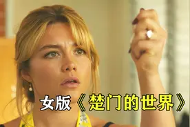 主妇徒手捏鸡蛋，发现竟然是空的，识破废柴丈夫的阴谋，奇幻片视频封面