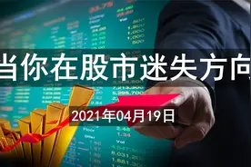 如果你在股市迷失方向长期亏损，来看看基金大神张坤的绝招视频封面
