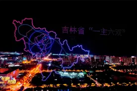 2022架无人机集群表演亮相 多彩造型点亮夜空视频封面