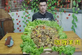 阿远今天用滩羊做“咖喱羊肉”，咖喱味儿浓，这吃法四叔很满意视频封面