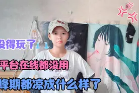 高峰期居然不派单，美团蜂鸟都是空白一片，把我气的直接下线休息