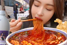 西安排名第一的红油米线，到底有多炸裂？视频封面
