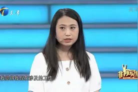 山西女孩不甘于安逸辞职北漂打拼，舞台求职却遭否定丨非你莫属视频封面