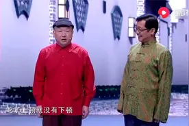 大兵叫来了自己的老搭档，经典笑星组合再现江湖！全是老油条啊视频封面