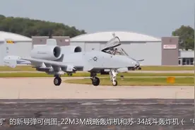 俄研发新“高超”导弹！俄媒：可突破任何防空系统，由轰炸机空射视频封面