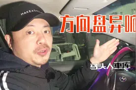 打方向“咯噔咯噔”响是怎么回事？一个橡胶垫导致的，伊兰特通病视频封面