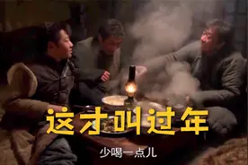 盘点北方人吃饺子：这才叫过年，一家人坐炕上吃饺子，浓浓的年味视频封面