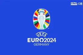 2024德国欧洲杯LOGO发布 取用欧足联55会员国旗帜颜色视频封面