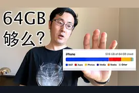 iPad 64GB够不够用？删除神秘的“其他”占用！优化存储空间！视频封面