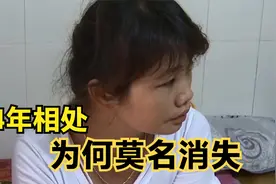 晕倒女子被好心大叔救回家，以身相许报恩，生三孩子后却失踪了？视频封面