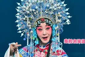 秦腔名家窦凤琴专辑视频封面
