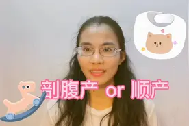 贺军翔不希望孩子是处女座，二胎选择剖腹产，伤娃而不自知视频封面
